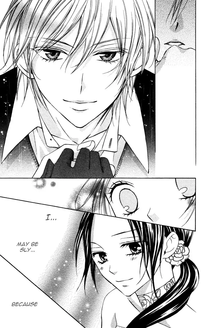Plastic Girl Chapter 5 20